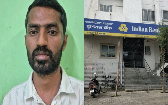 بھارتی بینک ڈپٹی منیجر صارفین کا سونا خردبرد کرنے کے الزام میں گرفتار