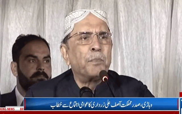 حکمرانی کیلئے لچک اور سیاسی بلوغت ضروری،جیل غیرت سے کاٹی جاتی ہے:صدر زرداری