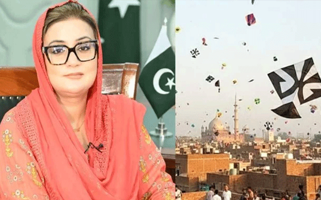 لاہور میں دوبارہ بسنت اگلے سال فروری میں منائی جائے گی: عظمیٰ بخاری