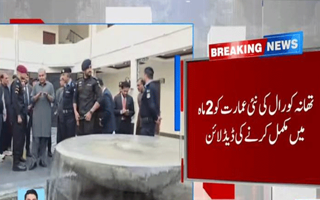 وزیر داخلہ محسن نقوی کا اسلام آباد میں نئے تعمیر شدہ اور زیرتعمیر تھانوں کا دورہ