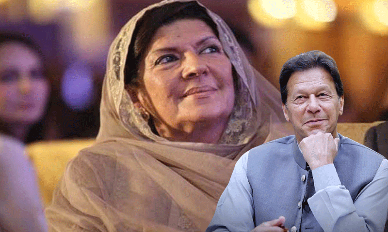علیمہ کے 15ویں مرتبہ ناقابل ضمانت وارنٹ گرفتاری جاری، عدم حاضری پر عدالت سخت برہم