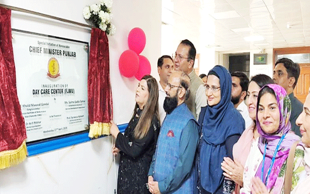 فاطمہ جناح میڈیکل یونیورسٹی/سر گنگا رام ہسپتال میں ڈے کیئر سینٹر کا افتتاح 