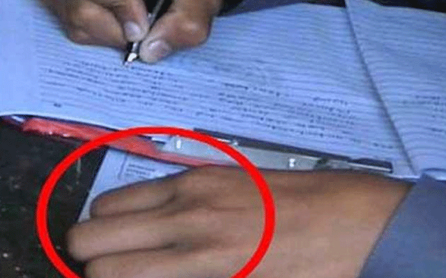 لاہور تعلیمی بورڈ فزکس کا پرچہ، نقل کرتے 3 اُمیدوارپکڑے گئے