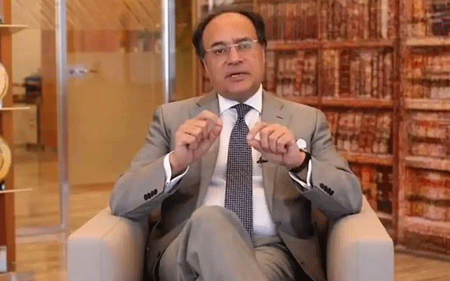 پائیدار معاشی ترقی کے حصول کیلئے اصلاحات ناگزیر ہیں :وزیر خزانہ محمد اورنگزیب
