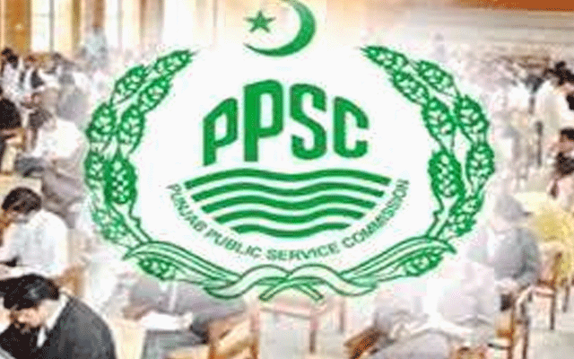 پی پی ایس سی نتائج جاری، مختلف محکموں کی آسامیوں پر امیدوار کامیاب