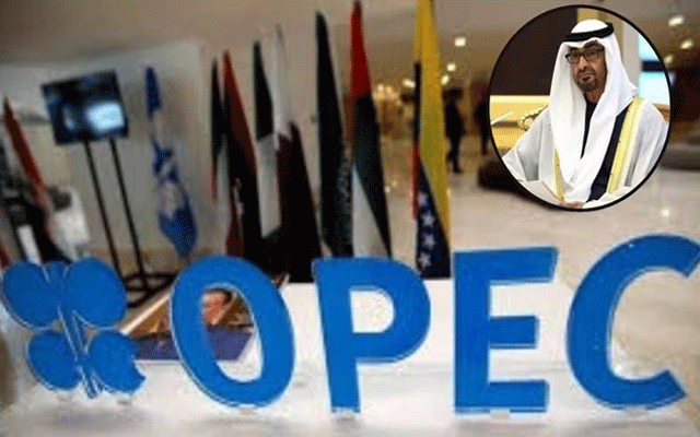 اوپیک کمزور؟ یو اے ای کے نکلنے سے تیل کی جنگ شروع ہونے کا خدشہ
