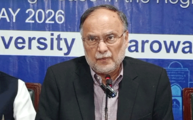 نارووال میں انٹرنیشنل پیس ڈائلاگ 2026 کانفرنس، احسن اقبال کی پریس کانفرنس