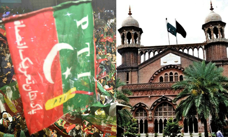 پی ٹی آئی کے 5 اگست کے مینارِ پاکستان پر جلسے کی درخواست سماعت کے لیے مقرر
